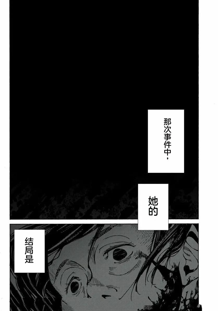 第30话0