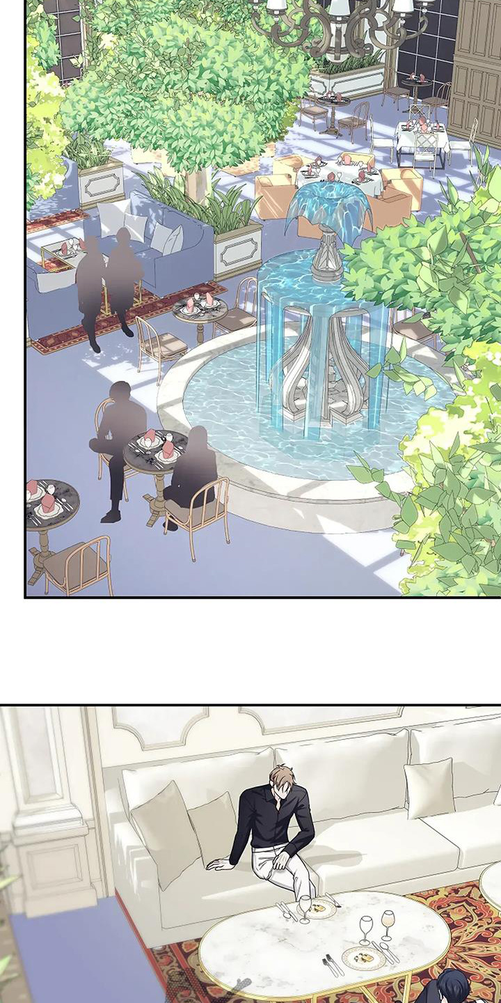 独特香味的鲜花漫画,第83话2图