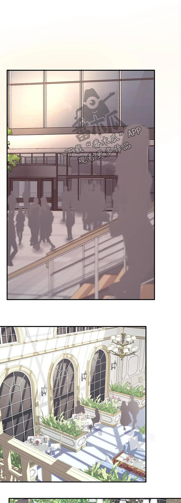 独特香味的鲜花漫画,第83话1图