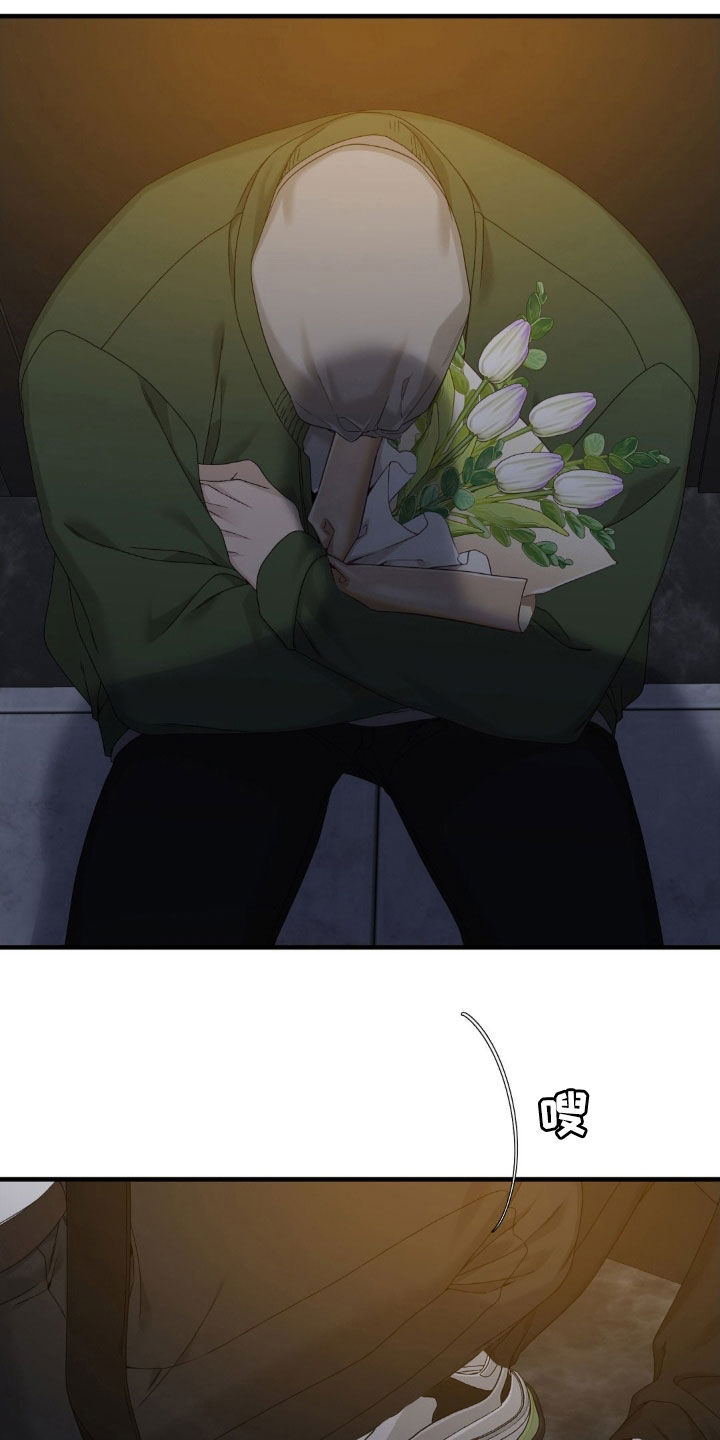 踏浪而行韩漫在线看下拉式画涯漫画,第53话2图