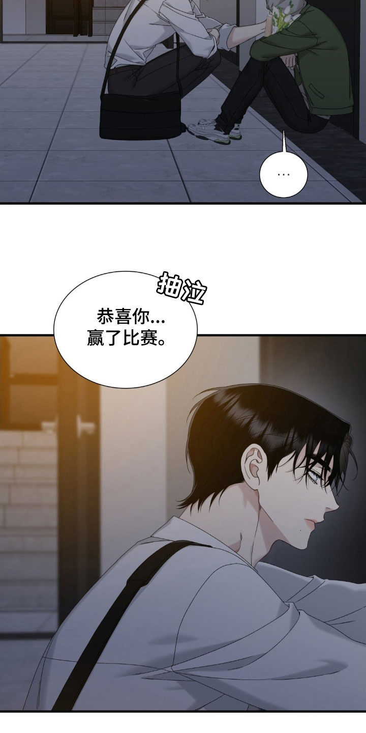 踏浪而行韩漫在线看下拉式画涯漫画,第53话4图