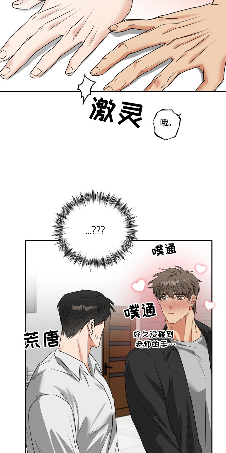 第35话0
