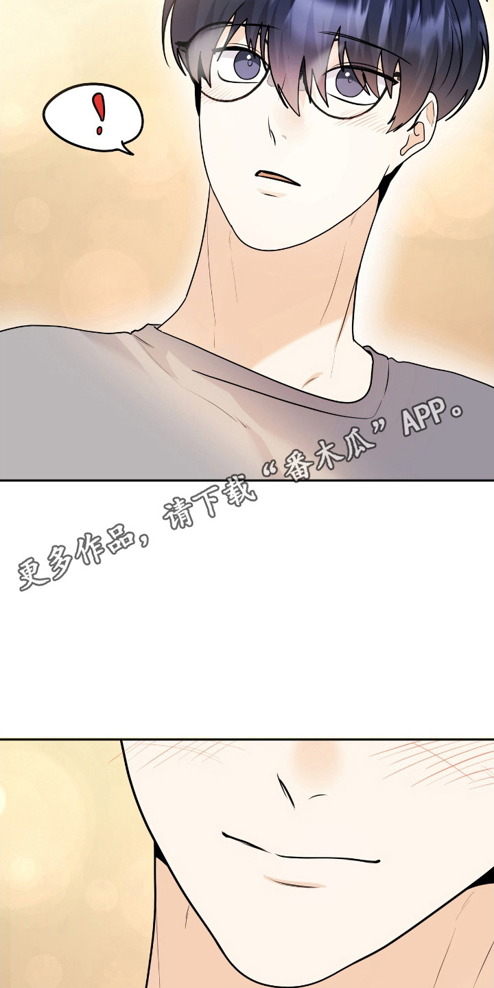 夏日的雪漫画,第49话3图