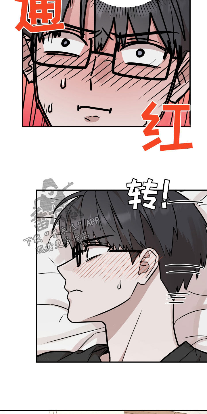 被不良少年盯上了漫画漫画,第25话5图