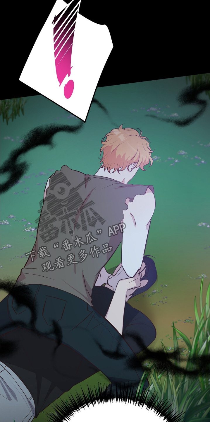 荒岛求生恋爱漫画,第64话3图