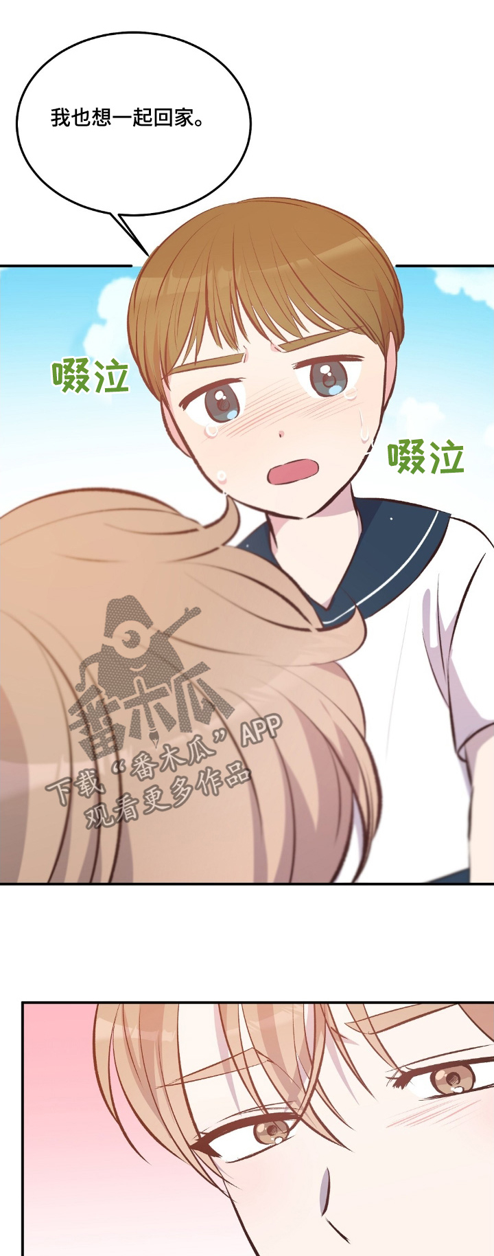 孤岛浪漫瞬间漫画,第69话1图