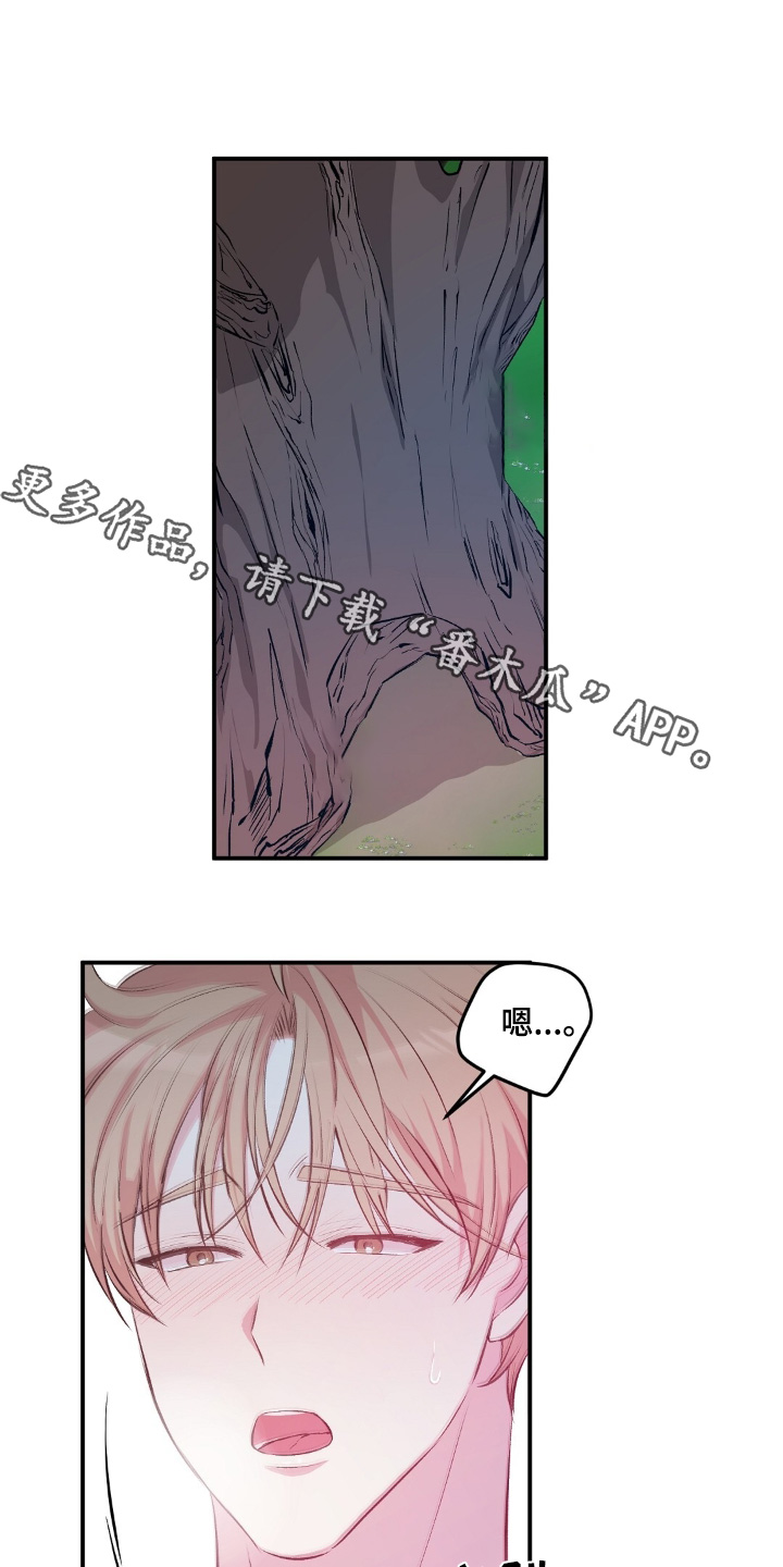 孤岛浪漫瞬间漫画,第58话1图