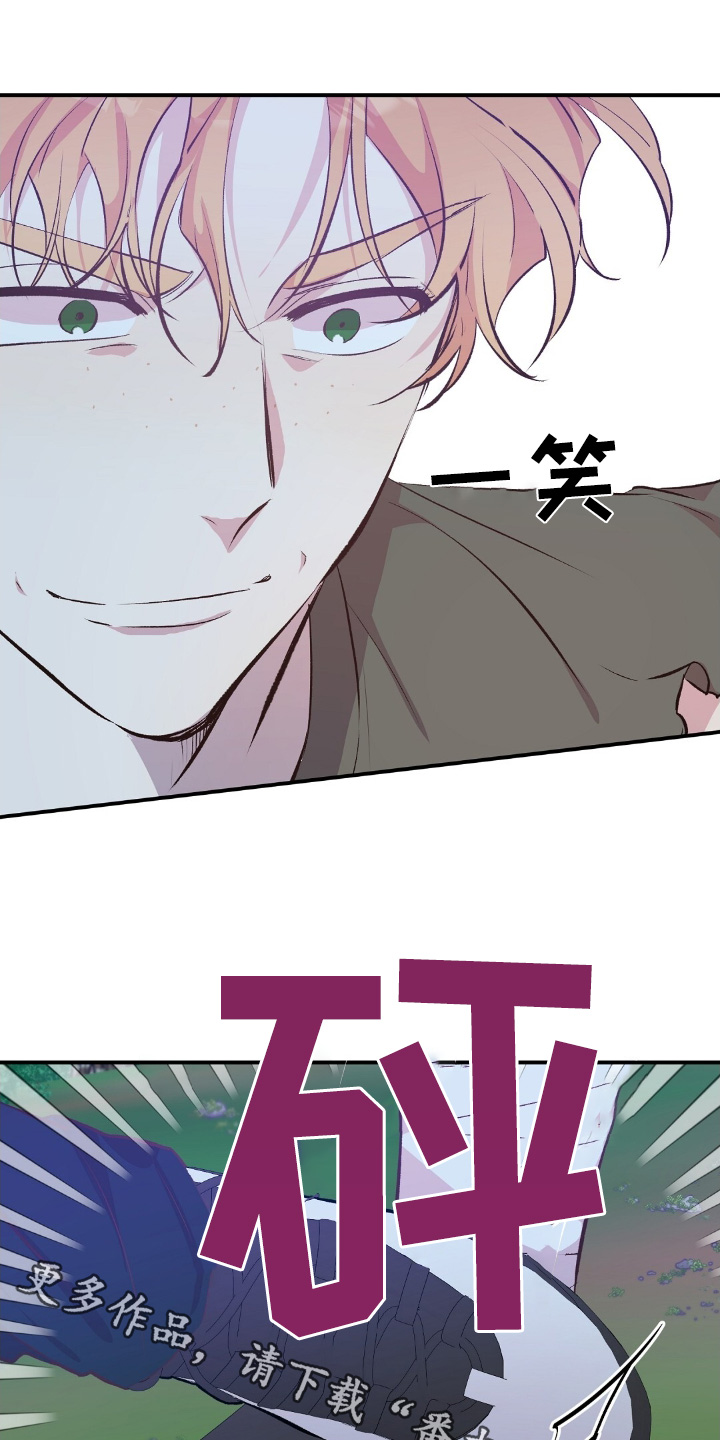 荒岛求生恋爱漫画,第63话1图