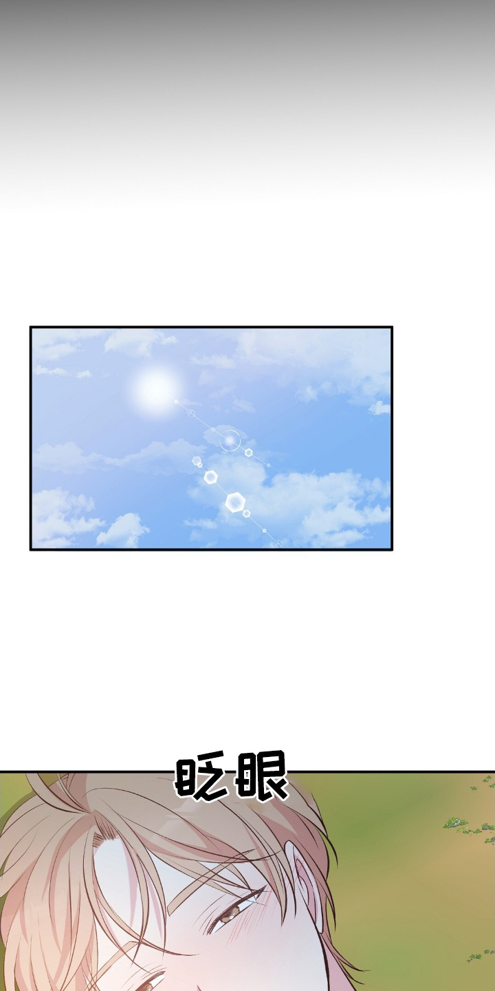 孤岛浪漫瞬间漫画,第58话4图