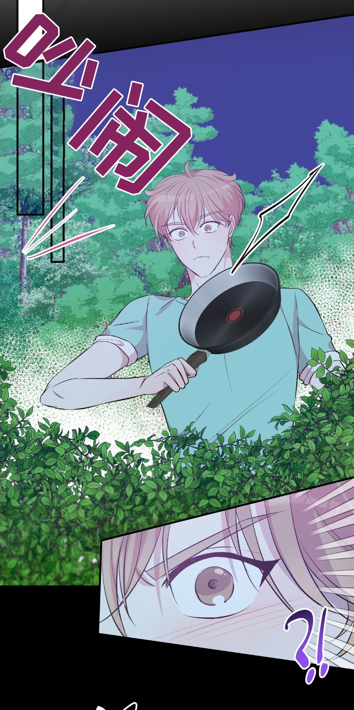 荒岛求生恋爱漫画,第64话2图