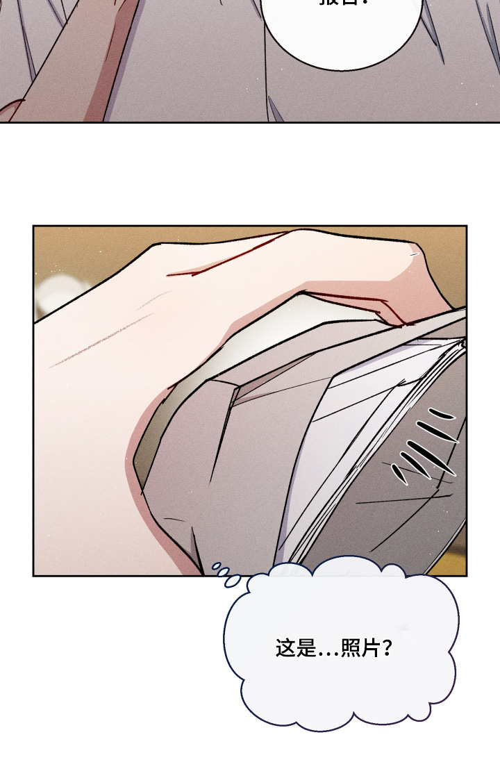 临时搭档漫画,第95话5图