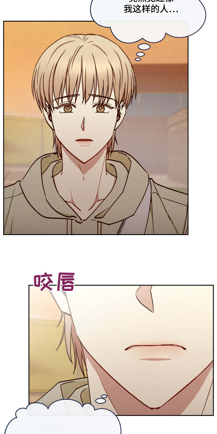 临时搭档漫画,第99话4图