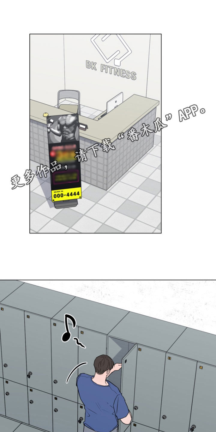 三重面向的灵魂漫画,第26话1图