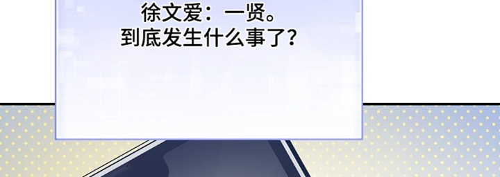 合适的温湿度漫画,第67话4图