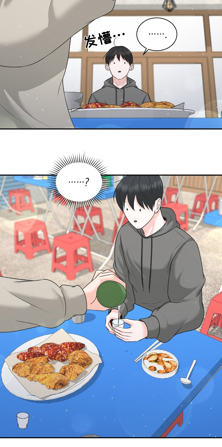 我的专属战争游戏小说漫画,第41话2图