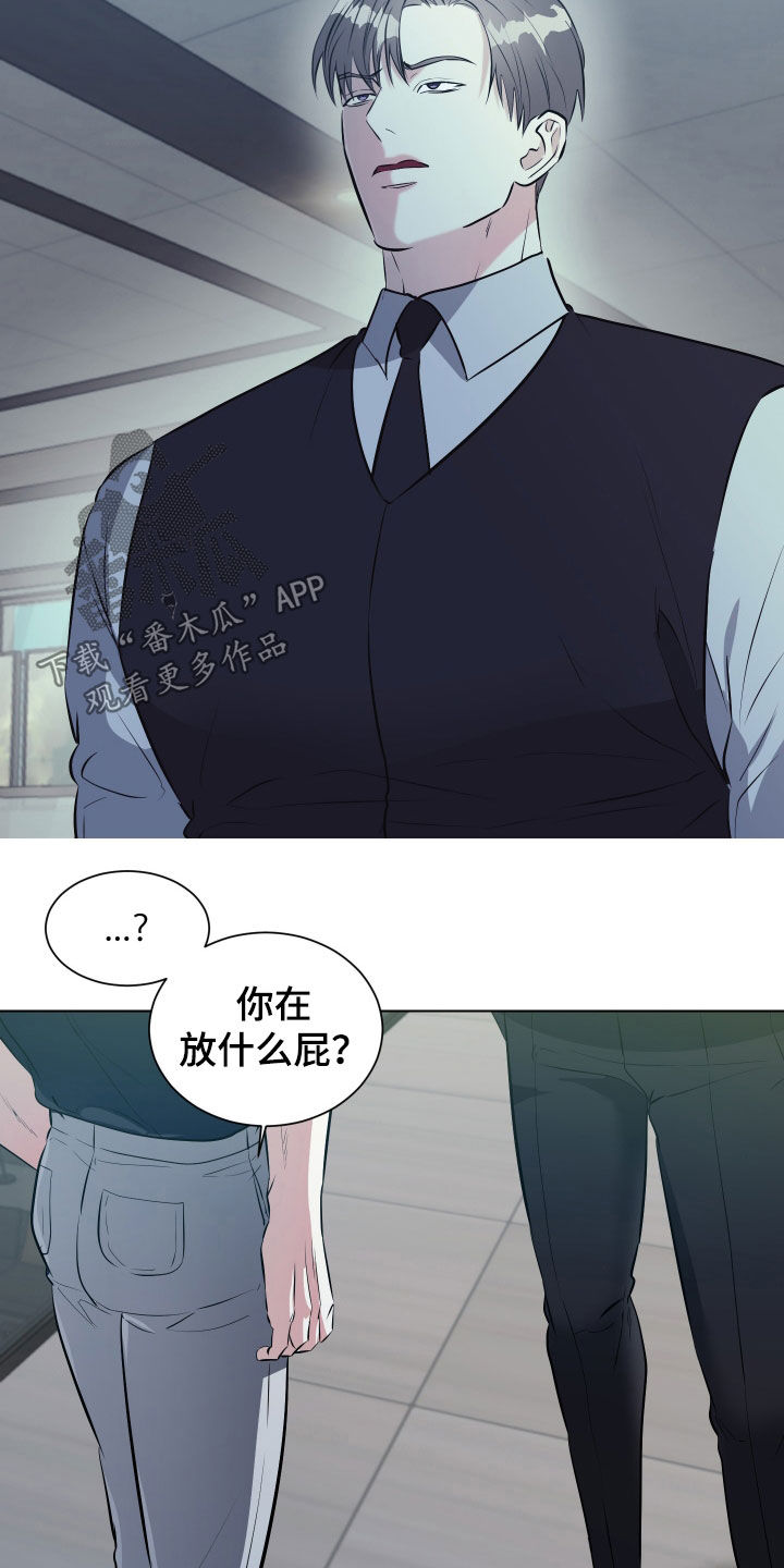 红蛇宠物漫画,第37话3图
