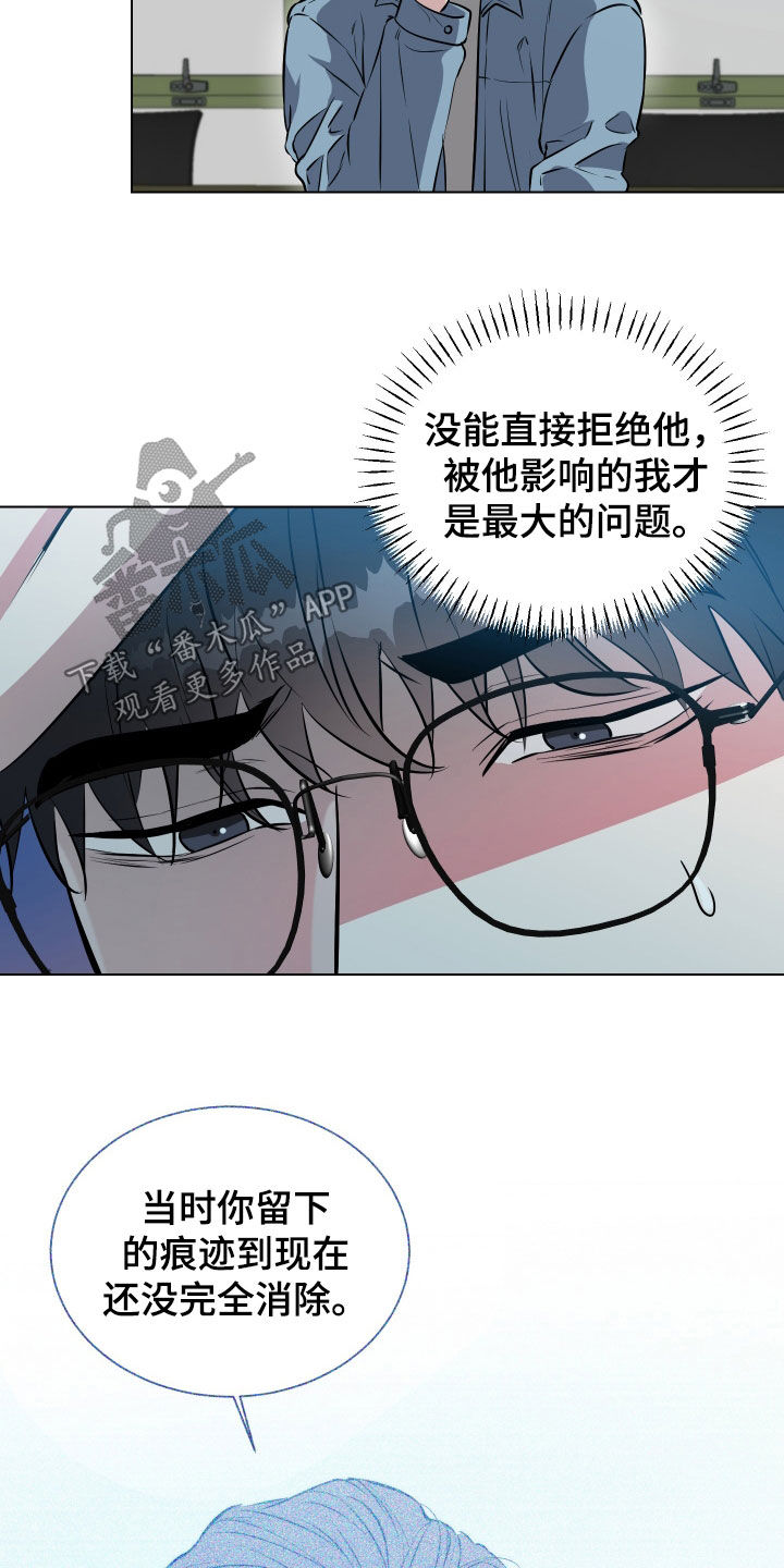 红蛇1-36集漫画,第35话5图