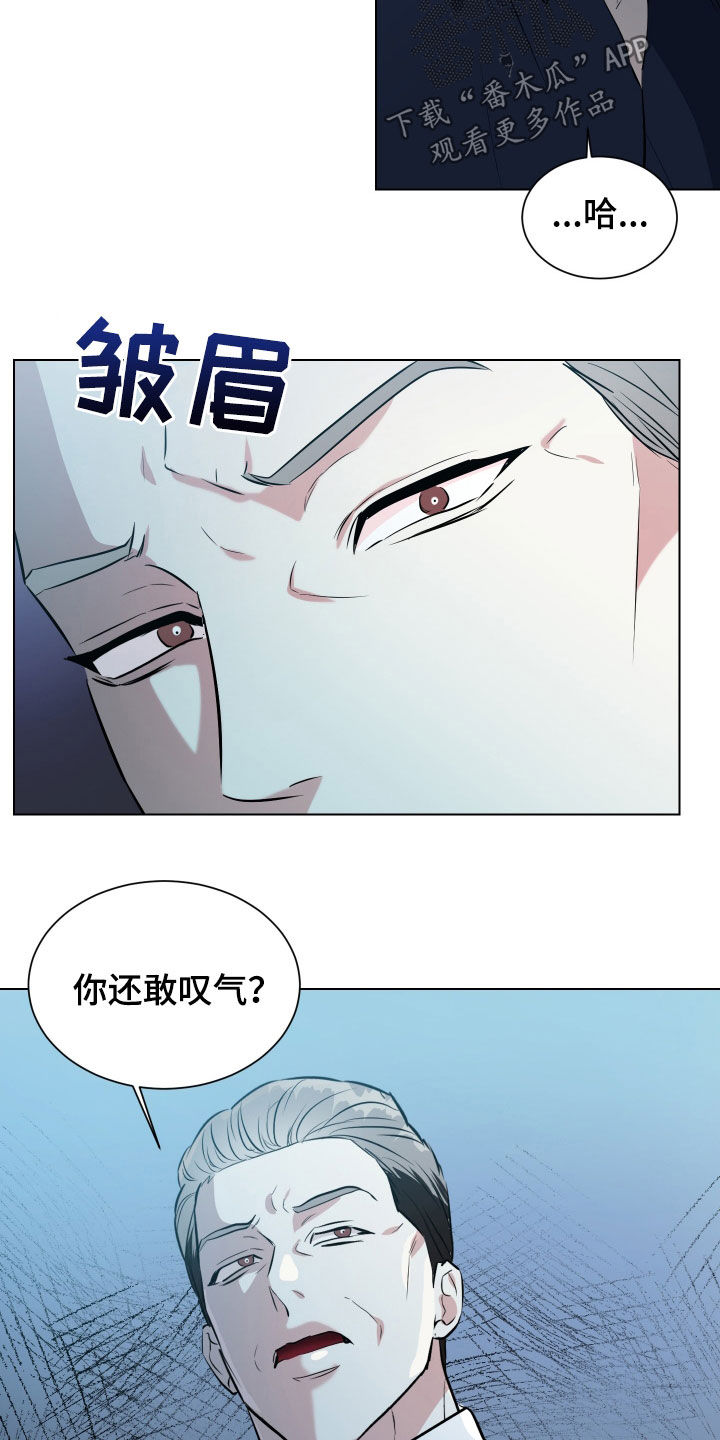 红蛇1-36集漫画,第36话3图