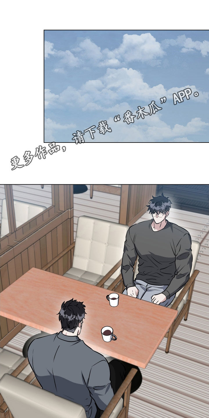 红蛇1-36集漫画,第39话1图