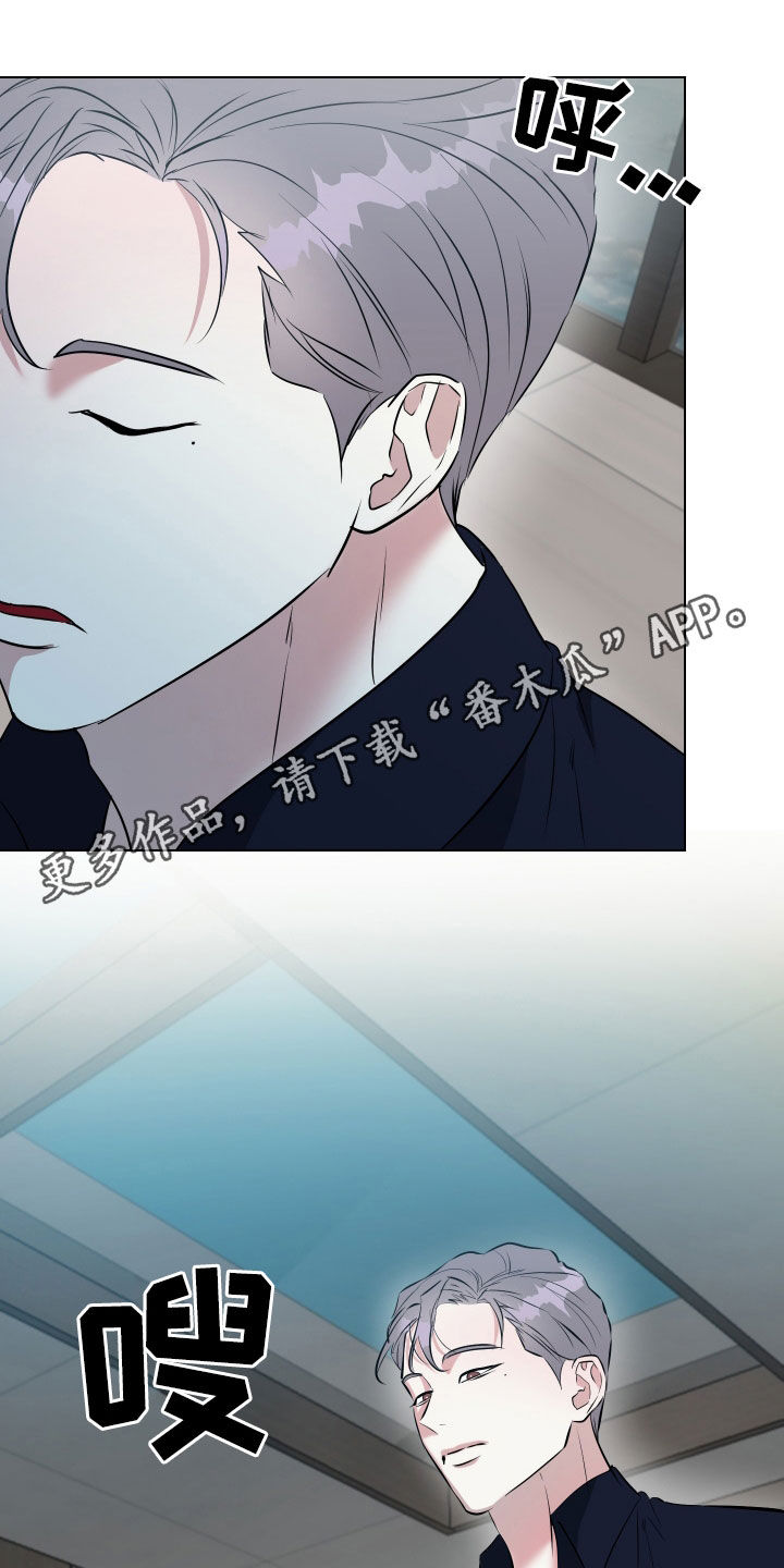 红蛇1-36集漫画,第38话1图