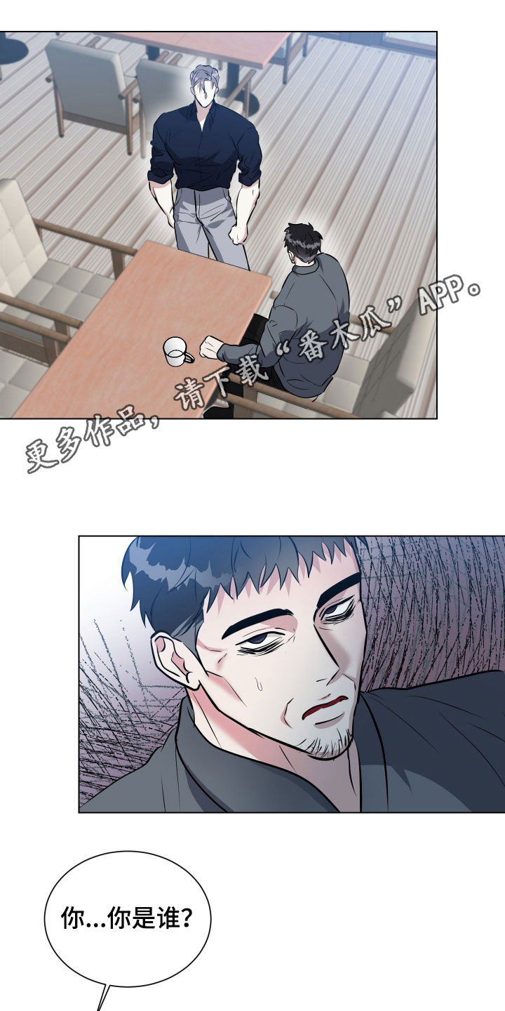 红蛇1-36集漫画,第40话1图