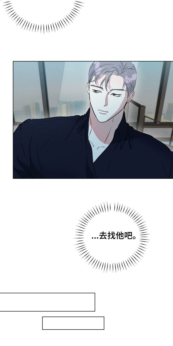 红蛇1-36集漫画,第38话4图