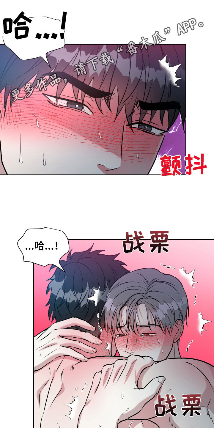 红蛇1-36集漫画,第34话1图