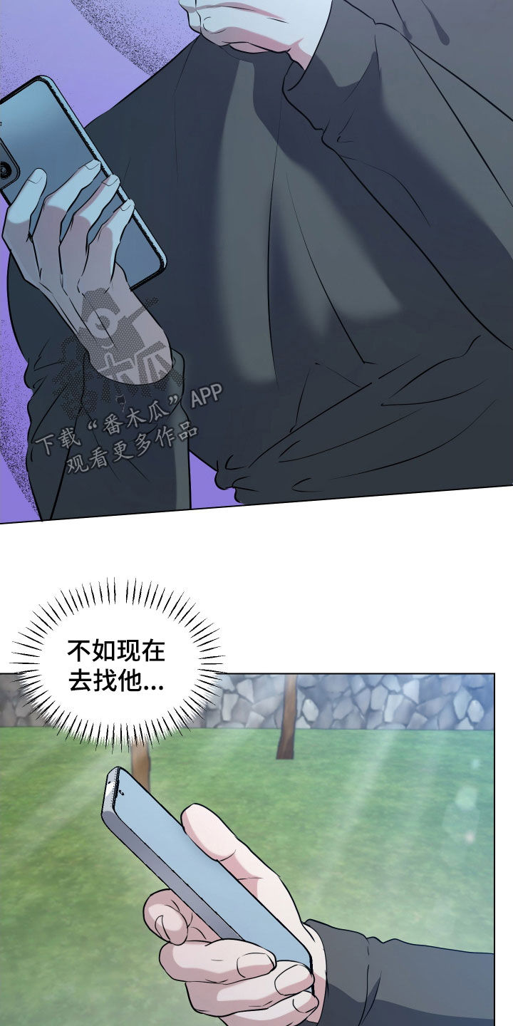 红蛇1-36集漫画,第41话3图