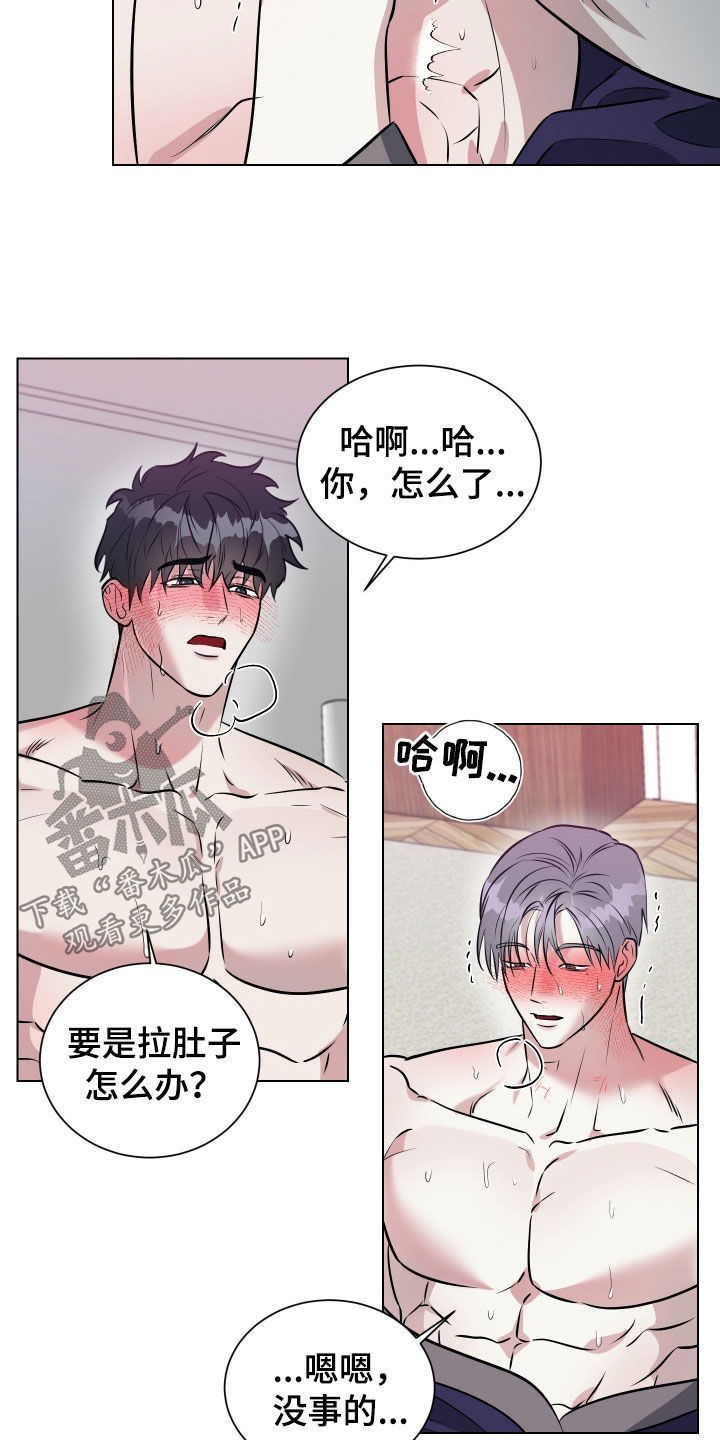红蛇1-36集漫画,第34话2图