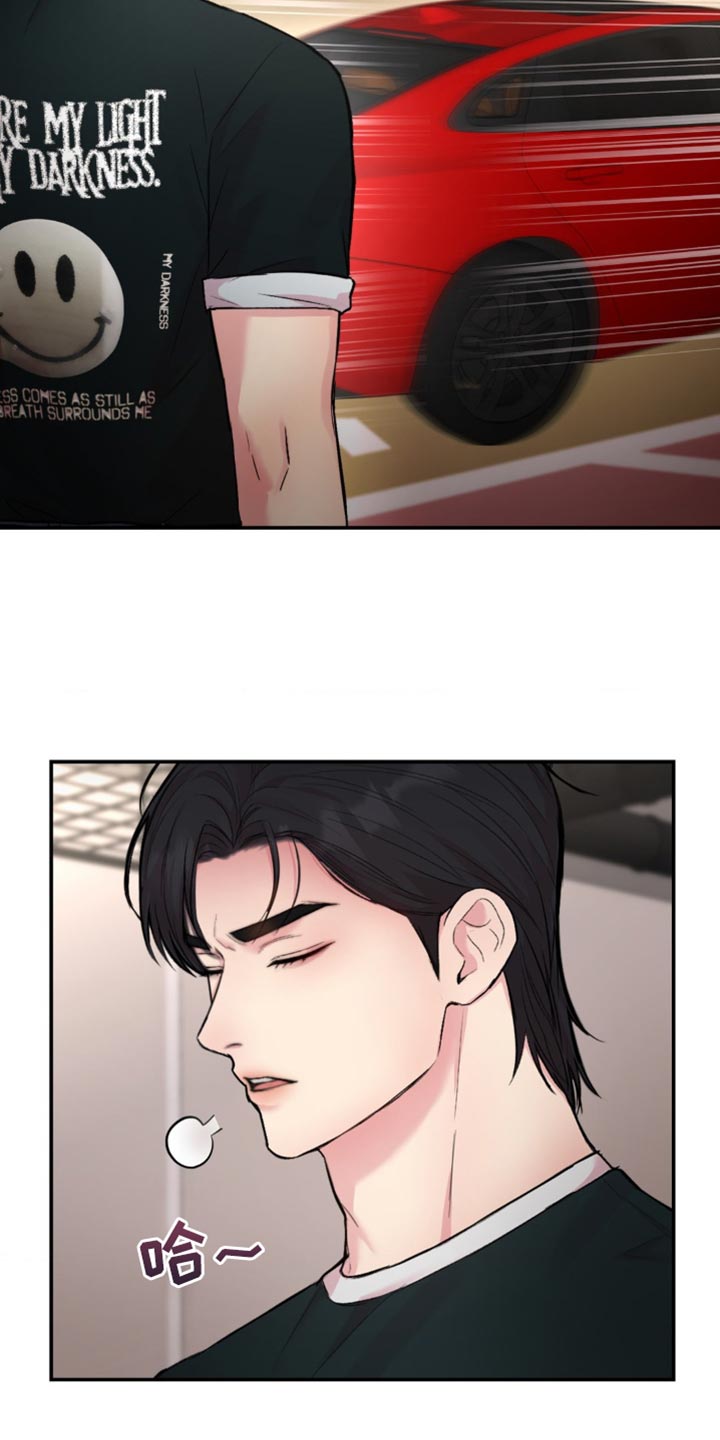 恋爱治愈剂详细内容漫画,第38话3图