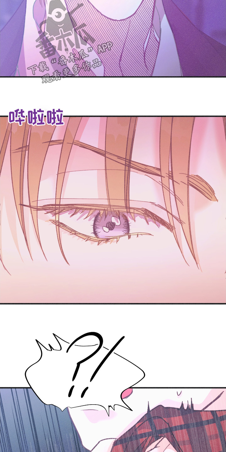 戏剧性出场漫画,第71话4图