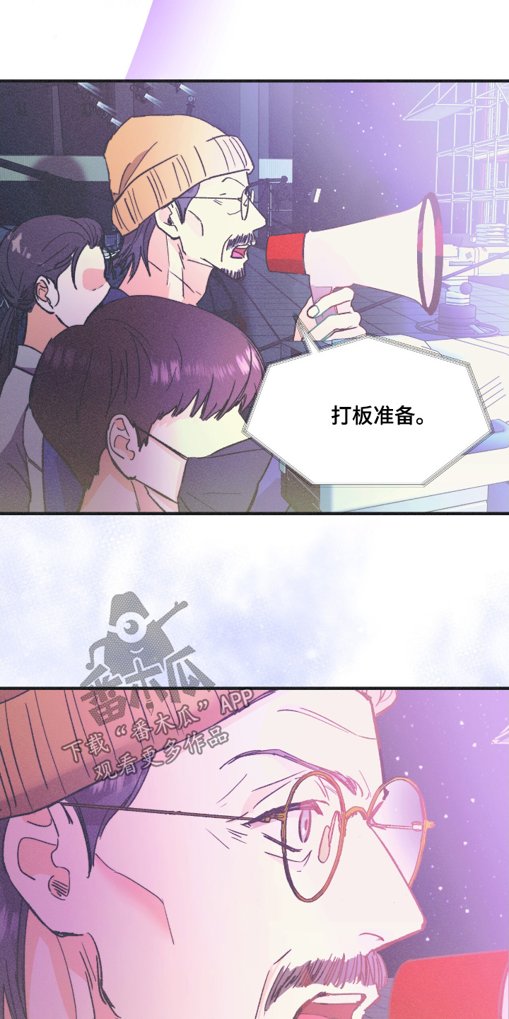 戏剧性出场漫画,第70话4图