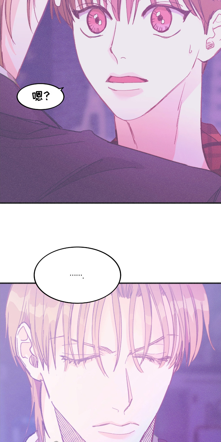 戏剧性出场漫画,第71话3图