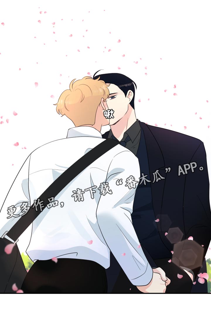 生活的色彩漫画,第38话1图