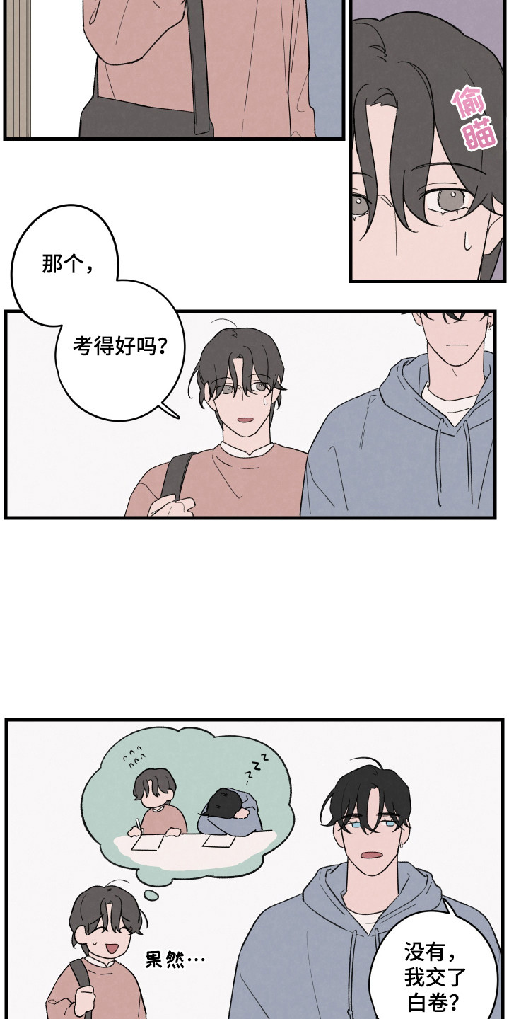 交换生的恋爱日常小说漫画,第40话4图