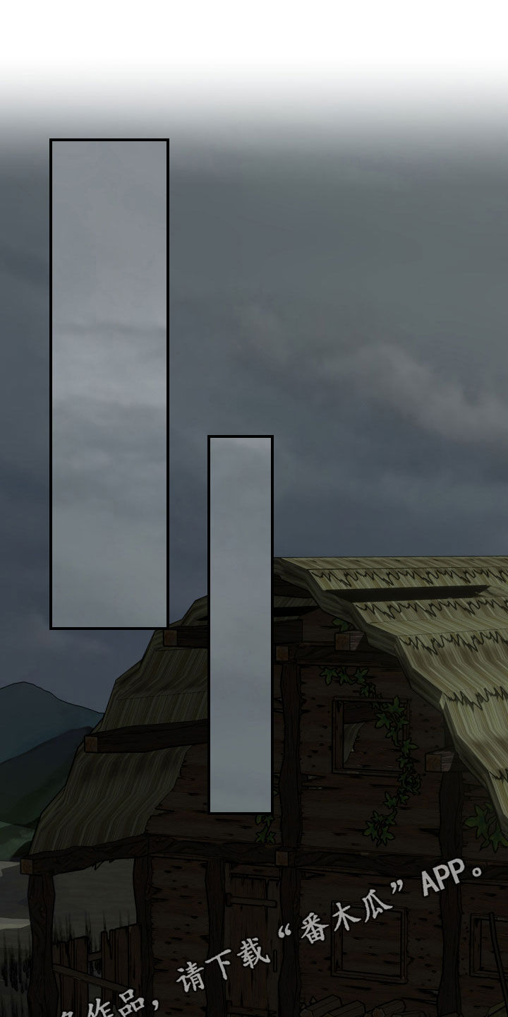 我是配角怎敢吃醋漫画,第47话1图