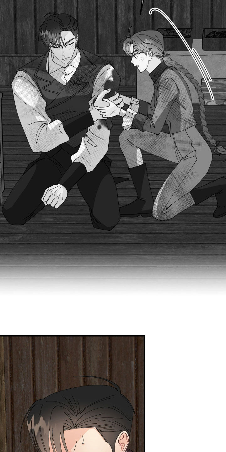 我是配角怎敢吃醋漫画,第47话5图