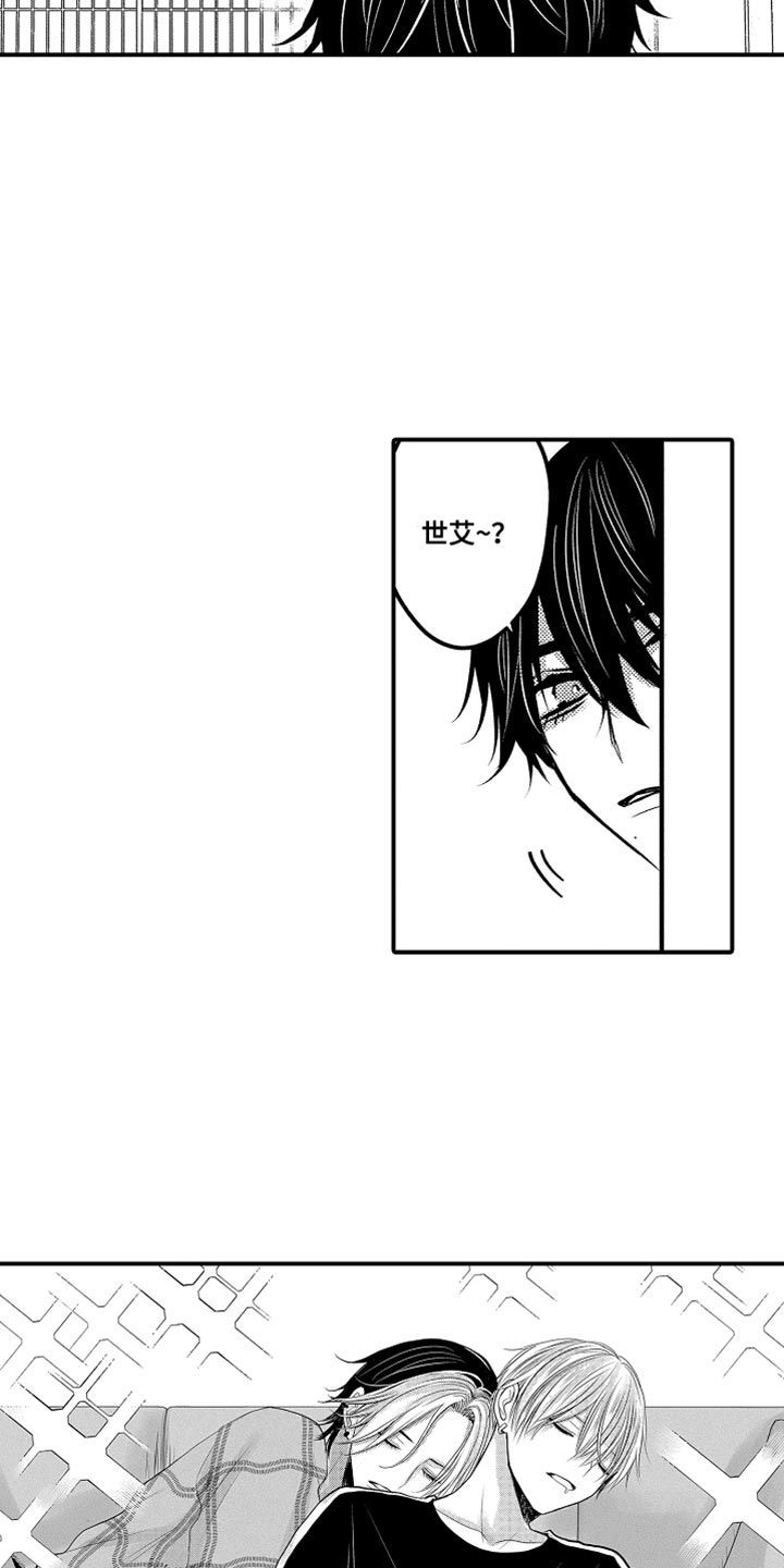 心跳信息素漫画免费下拉式酷漫屋漫画,第129话3图