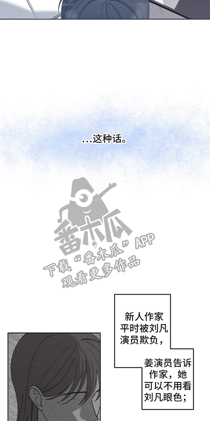 特斯拉股票漫画,第14话3图