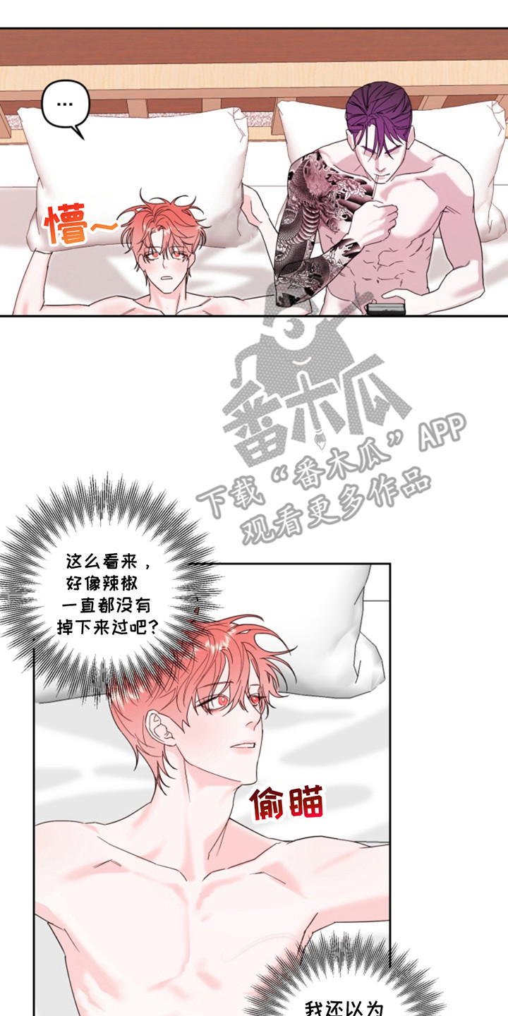 从天而降的队友漫画,第6话3图