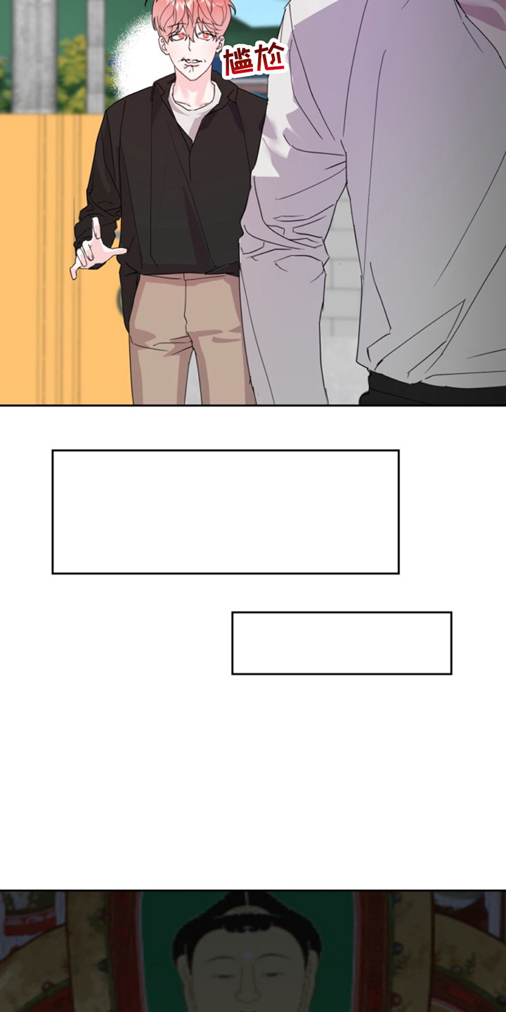 从天而降的女子在线观看漫画,第7话5图