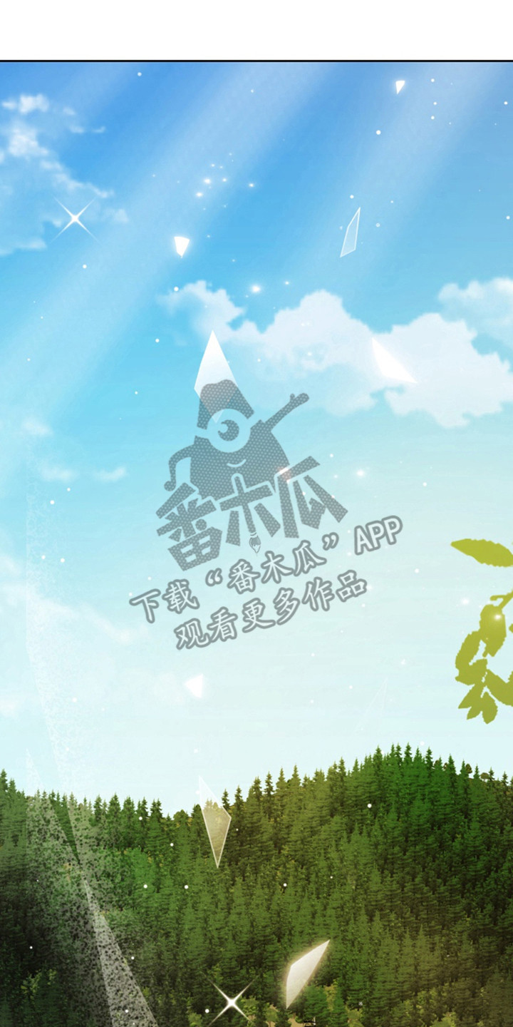 从天而降的女子在线观看漫画,第7话1图