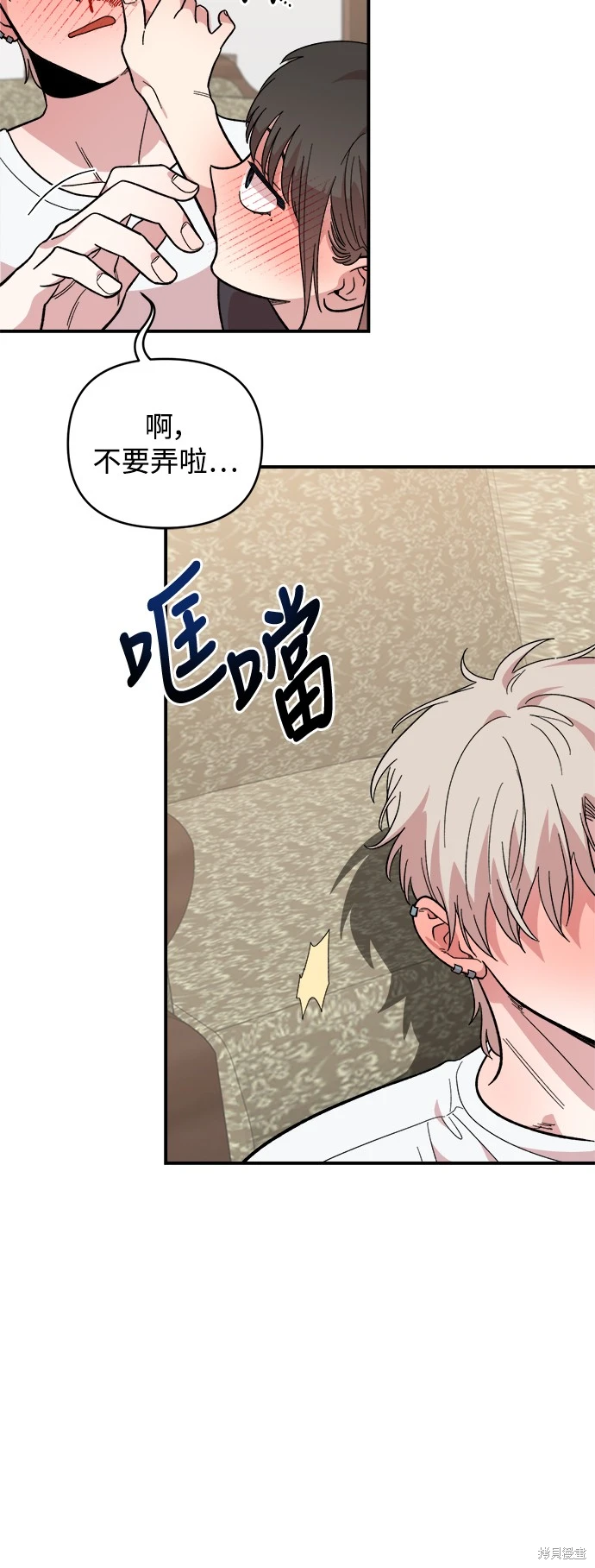 青梅竹马情结漫画,第10话2图