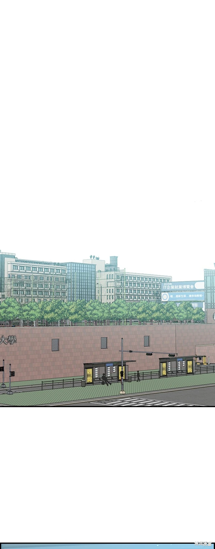 青梅竹马情结漫画,第7话2图