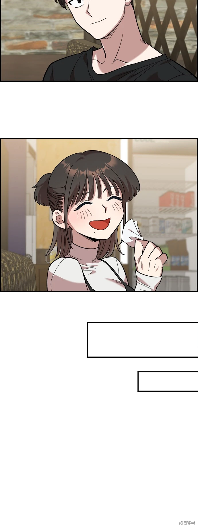 青梅竹马情结漫画,第5话5图