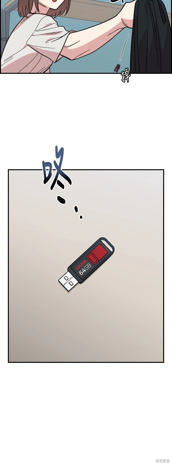 青梅竹马情结漫画,第8话5图