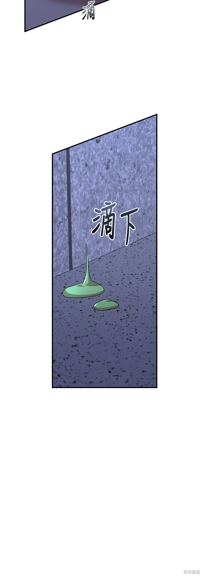 青梅竹马情结漫画,第19话2图