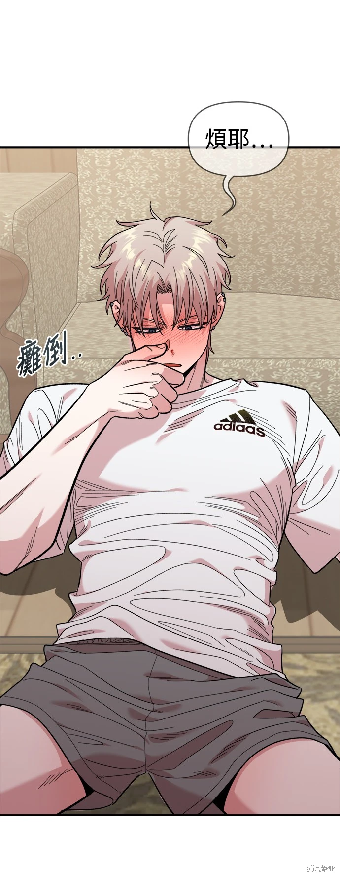 青梅竹马情结漫画,第10话3图