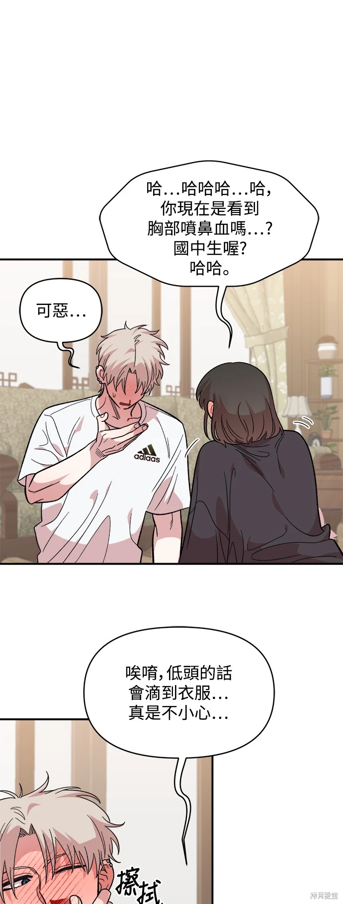 青梅竹马情结漫画,第10话1图