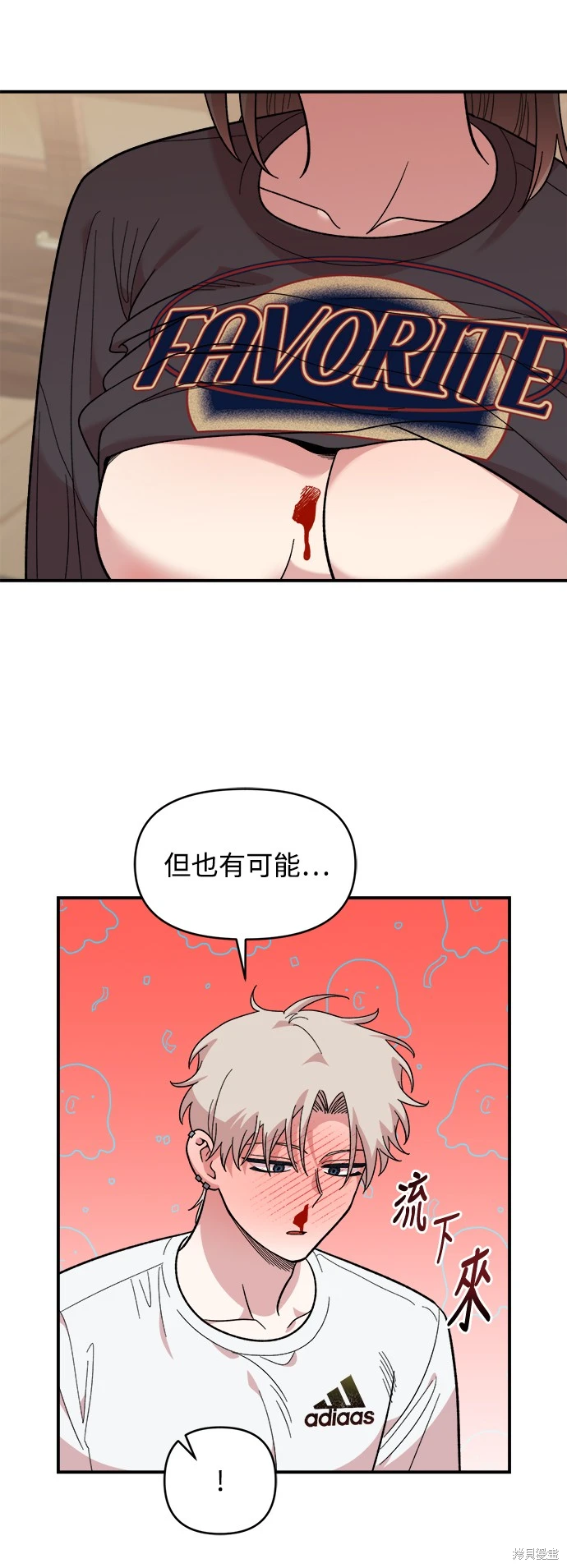 青梅竹马情结漫画,第11话3图